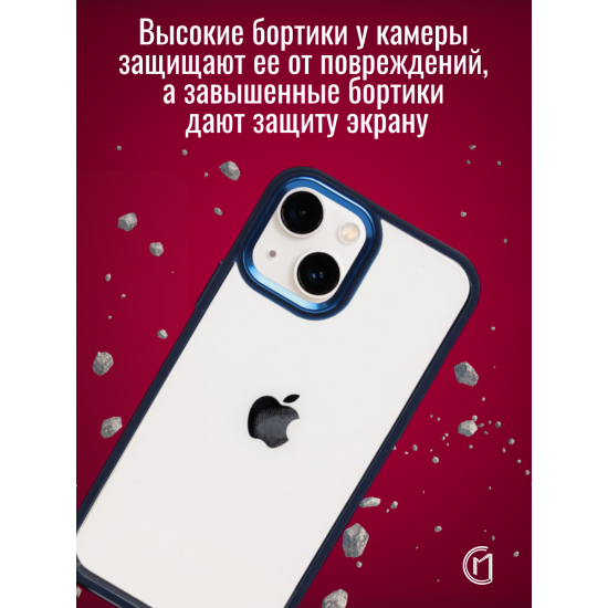 Чехол прозрачный с цветной рамкой iPhone 13 арт. 013141 