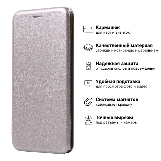 Чехол-книжка для Samsung Galaxy Note 10, арт.009805