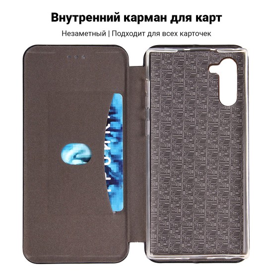 Чехол-книжка для Samsung Galaxy Note 10, арт.009805