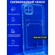 Силиконовый чехол для Realme C11 с карманом для карт, арт. 013019
