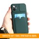 Чехол для iPhone 11 с защитой камеры, арт.012949