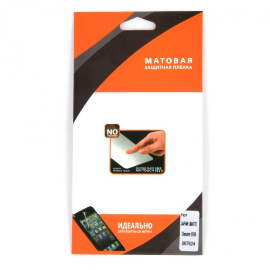 Защитная пленка матовая для HTC Desire 610, арт.007624