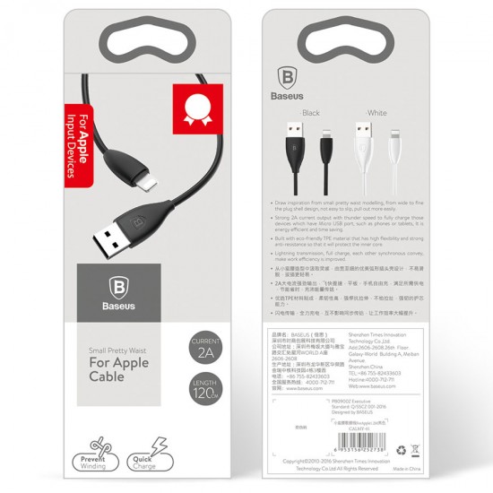 USB дата кабель Baseus Small Pretty Waist  for iPhone 1.2м, арт.010848