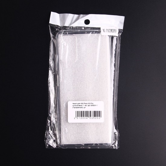 Чехол для Xiaomi Poco M3 Pro, силиконовый, 1 мм, арт.008291-1