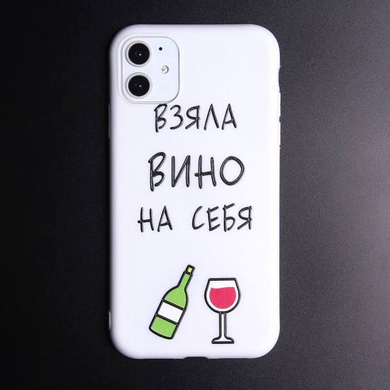 Чехол ТПУ для iPhone 11, арт.011564