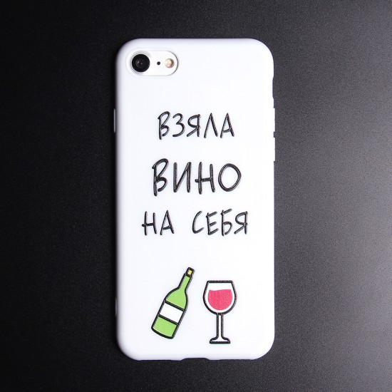 Чехол ТПУ для iPhone 7/8, арт.011564