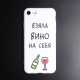 Чехол ТПУ для iPhone 7/8, арт.011564