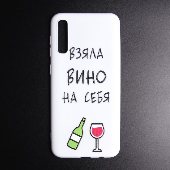 Чехол ТПУ для Samsung Galaxy A50, арт.011564