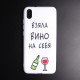Чехол ТПУ для Xiaomi Redmi 7A, арт.011564