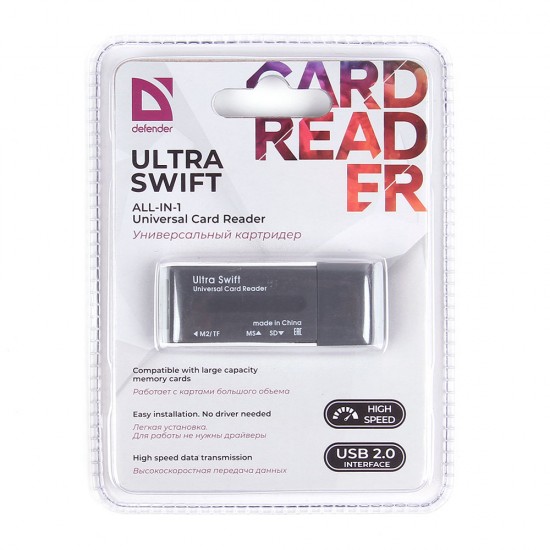 Картридер DEFENDER Ultra Swift, USB 2.0, 4 слота, арт.012044