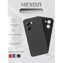 Чехол для Realme C33, ТПУ,арт.011010