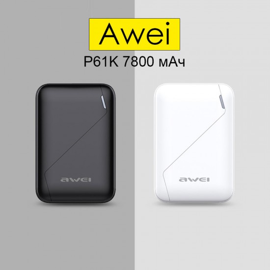 Внешний аккумулятор универсальный AWEI P61K 7800 mAh, арт.010875