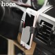 Автомобильный держатель Hoco CA22, арт.010644