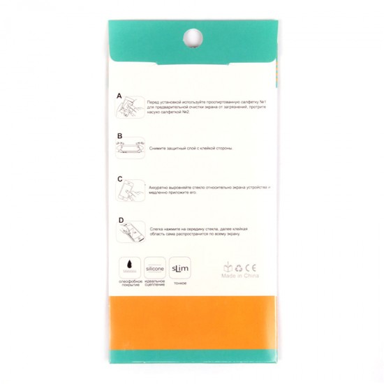 Защитное стекло для Xiaomi Mi4 0.3 mm, арт.008323