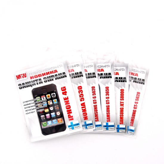 Защитная плёнка 3 в 1 для Nokia N97 mini