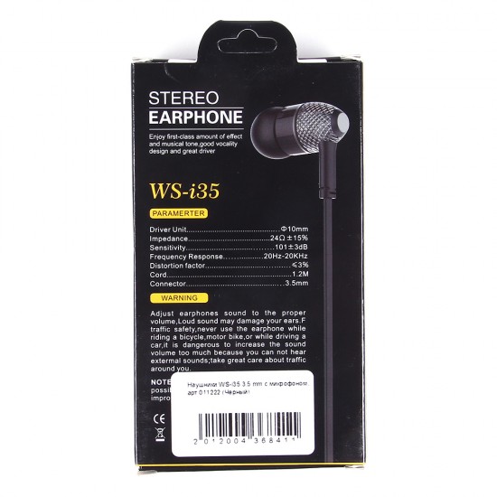 Наушники WS-i35 3.5 mm с микрофоном, арт.011222