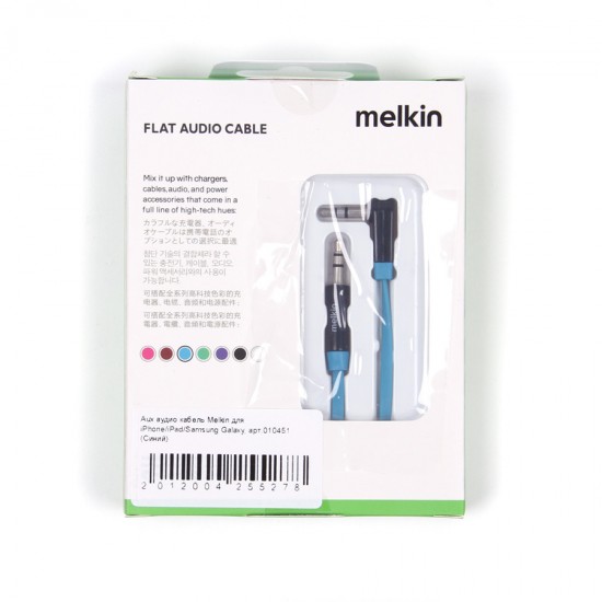 УЦЕНКА! Aux аудио кабель Melkin для iPhone/iPad/Samsung Galaxy, арт.010451