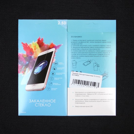 Защитное стекло для Huawei Honor 7С Pro/Y7 Prime (2018) 0.3 mm, арт.008323