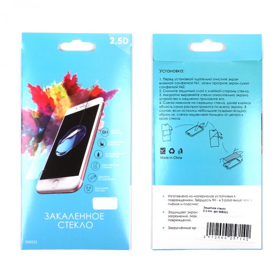 Защитное стекло для Samsung Galaxy A6 (2018) 0.3 mm, арт.008323