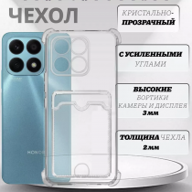 Чехол прозрачный с карманом на Honor X8A (С отверстием) , арт 013280
