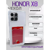 Чехол прозрачный с карманом на Honor X8 (С отверстием) , арт 013280