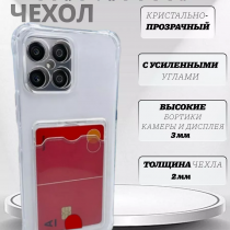 Чехол прозрачный с карманом на Honor X8 (С отверстием) , арт 013280