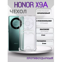 Чехол прозрачный с карманом на Honor X9A (С отверстием) , арт 013280