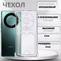 Чехол прозрачный с карманом на Honor X9A (С отверстием) , арт 013280