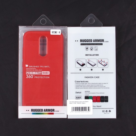 Противоударный чехол для Xiaomi Redmi 8, арт. 009508