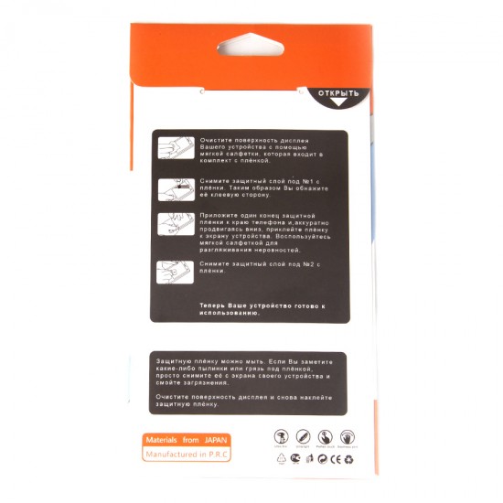 Защитная пленка глянцевая для HTC Desire 600 Dual Sim, арт.006932
