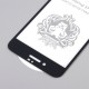 Стекло для iPhone SE 2020, Full Glue, на полный экран, тех.уп., арт.010630-1-25