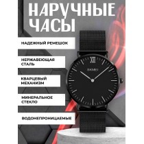 Часы спортивные наручные SKMEI 1181, арт.012955