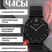 Часы спортивные наручные SKMEI 1181, арт.012955