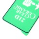 Стекло Ceramic Xiaomi Mi 11 Lite/ Mi 11 Lite 5G противоударное, арт. 012537-1