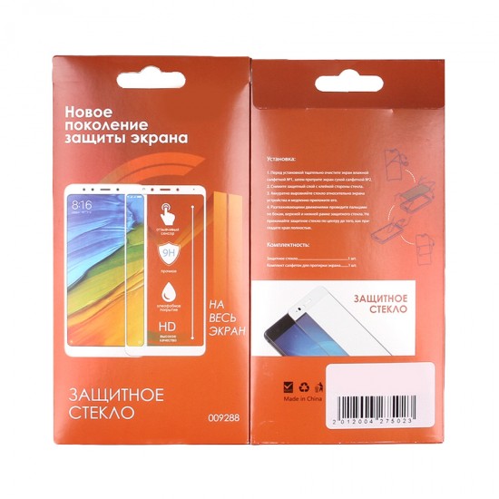 Защитное стекло Full Glue для Huawei Honor 7A Pro/Y6 Prime (2018) на полный экран, арт.010630