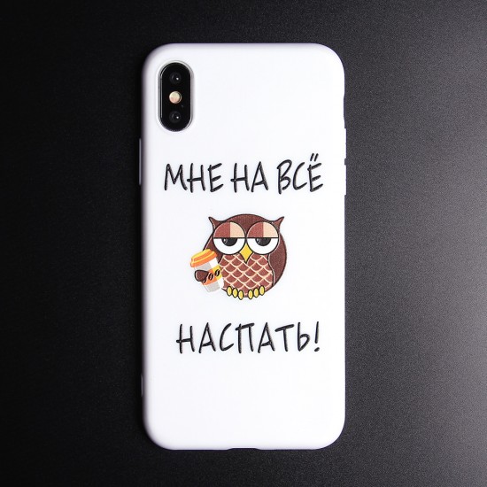 Чехол ТПУ для iPhone X/XS, арт.011558