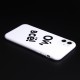 Чехол ТПУ для iPhone 11, арт.011559