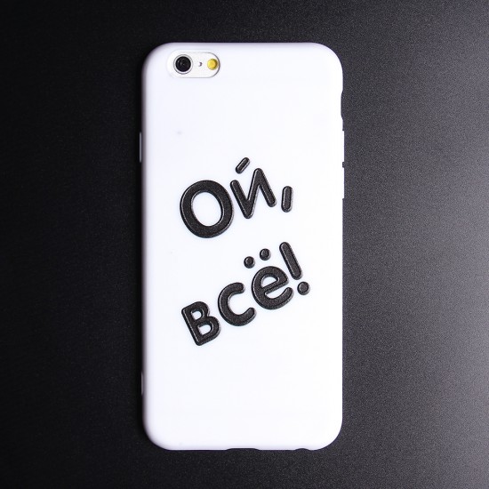 Чехол ТПУ для iPhone 6/6S, арт.011559