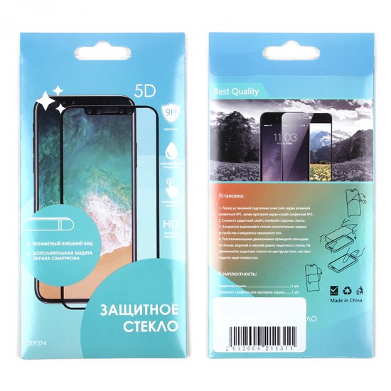 Защитное стекло 5D для iPhone 8 Plus на полный экран, арт.009274-1
