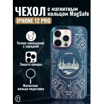 Чехол на iPhone 12 Pro Magnetic Case, арт.013140