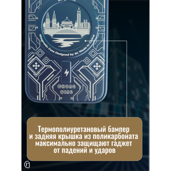 Чехол на iPhone 12 Pro Magnetic Case, арт.013140