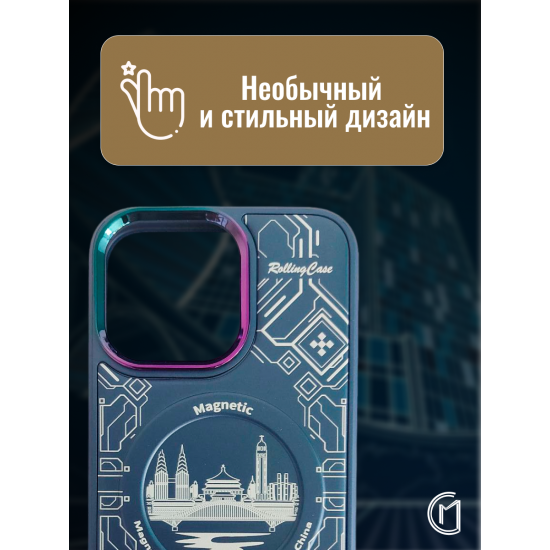 Чехол на iPhone 12 Pro Magnetic Case, арт.013140