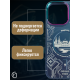 Чехол на iPhone 12 Pro Magnetic Case, арт.013140