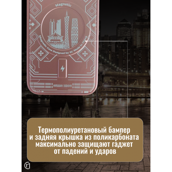 Чехол на iPhone 12 Pro Magnetic Case, арт.013140