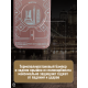 Чехол на iPhone 12 Pro Magnetic Case, арт.013140