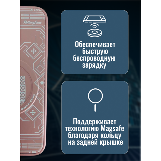 Чехол на iPhone 12 Pro Magnetic Case, арт.013140