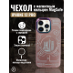 Чехол на iPhone 12 Pro Magnetic Case, арт.013140