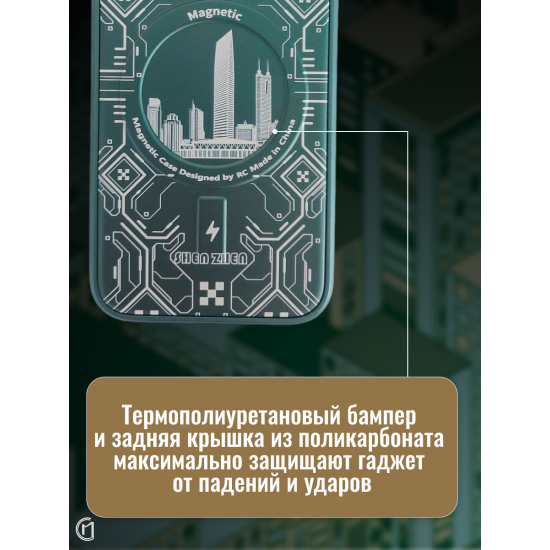 Чехол на iPhone 12 Pro Magnetic Case, арт.013140