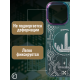 Чехол на iPhone 12 Pro Magnetic Case, арт.013140