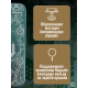Чехол на iPhone 12 Pro Magnetic Case, арт.013140